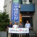 추부태권도장 이미지