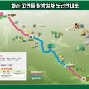 고인돌안내소 이미지