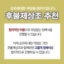 낙원할인마트 이미지