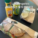 이현할인마트 | 미국 LA 베버리힐즈 물가 체감하기 에레혼 마켓 Erewhon