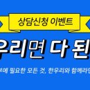 한우리문구 네이버블로그
