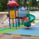 호성초등학교병설유치원 이미지