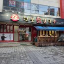 현풍닭칼국수 대구수목원점 | 상인동 맛집 현풍닭칼국수｜몸보신에 좋은 삼계칼국수 후기, 혼밥 가능