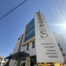 동래나눔과행복병원 | 부산 건강검진 추천 동래봉생병원 만 40세 건강검진 후기