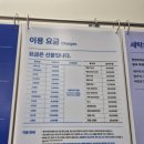 동일세탁소 | [독산역 세탁소 추천] 크린토피아 금천우시장점 겨울의류 세탁 후기