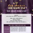 힘찬합기도 이미지