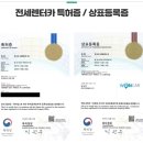 ㈜글로벌렌터카 이미지