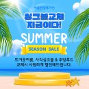 백조아파트(남)경로당 | 이사했다면 오래된 개수대는 사각씽크볼로 교체해주세요. 수원 망포동 동수원자이아파트 주방 시공 후기