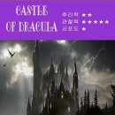 로스트 템플2 네이버블로그