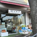 햇님이네과일