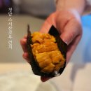 다이닝센상남점 | [청담/압구정로데오]스시산코우 청담 스시 오마카세 런치, 와사비 맛집
