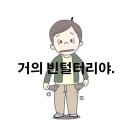 🫰 親93기 엠티(1/28~1/29) 소정의 후원을 부탁드립니다 🙏 이미지