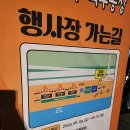 중랑천 제1체육공원 이미지