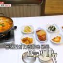 6일 식당 이미지