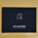 타로심리상담사 3급 이미지