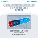 수지환경산업㈜ 이미지
