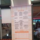 노모어피자먹골점 이미지