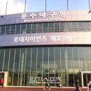 문수스포츠
