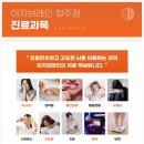 이편한마음정신건강의학과의원