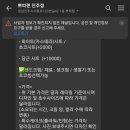 쁘띠렌진주점