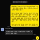 세일운수 | 마트 아르바이트 후기