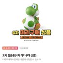요시 - 창원시 의창구 의안로22번길 27 | 요시