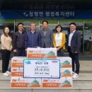 가평군시설관리공단