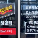 베리굿손세차장
