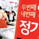 더큰마트 이미지