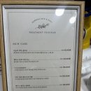 유성스포츠프라자 | [반석역 피부관리] 예쁜라인의 몸매를 원한다면 방문해야 할 &#39;반하다 스킨앤바디&#39;