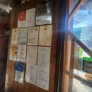 청룡마을1길 8 이미지