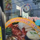 통큰닭갈비 이미지