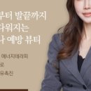테라피네일