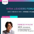 리더스 타워 | 리더스포럼 조찬회 롯데호텔 월드 크리스탈 볼룸과 조식 후기