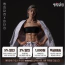 피타짐소새울역점 이미지