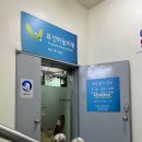 표선하늘의원 이미지