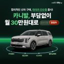 원대로카 이미지