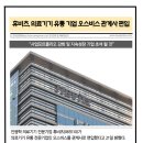 오스비스 이미지