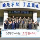 청성농협 이미지