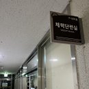 창원대학교(생활관 7동)