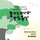 더류