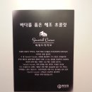 해청원 이미지