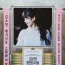 [150422] KBS2 후아유-학교2015 제작발표회 쌀화환 서포트 이미지