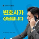 민사소송대리변호사선임, 민사소송 종류와 변호사선임 꼭 필요한 경우는 이미지