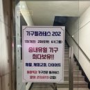소사새마을건재 | 여름 다이어트 시작 송내 기구필라테스202에서 바디라인 관리한 후기