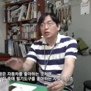 경인방송 '살맛나는 세상'에 연구소가 출연했습니다! 이미지