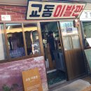 궁전이발관