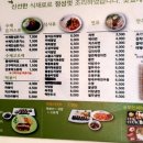 가리미김밥(온의점) 이미지