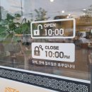 나는 조선의 국밥이다. 이미지