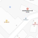 성우홈마트 용호점